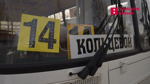 Новый перевозчик может не проработать и месяца