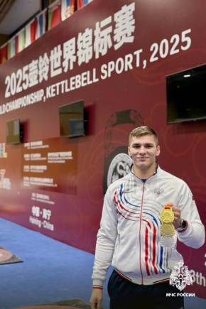 Томский пожарный Дмитрий Черкашин покорил мир: шестикратное чемпионство по гиревому спорту!