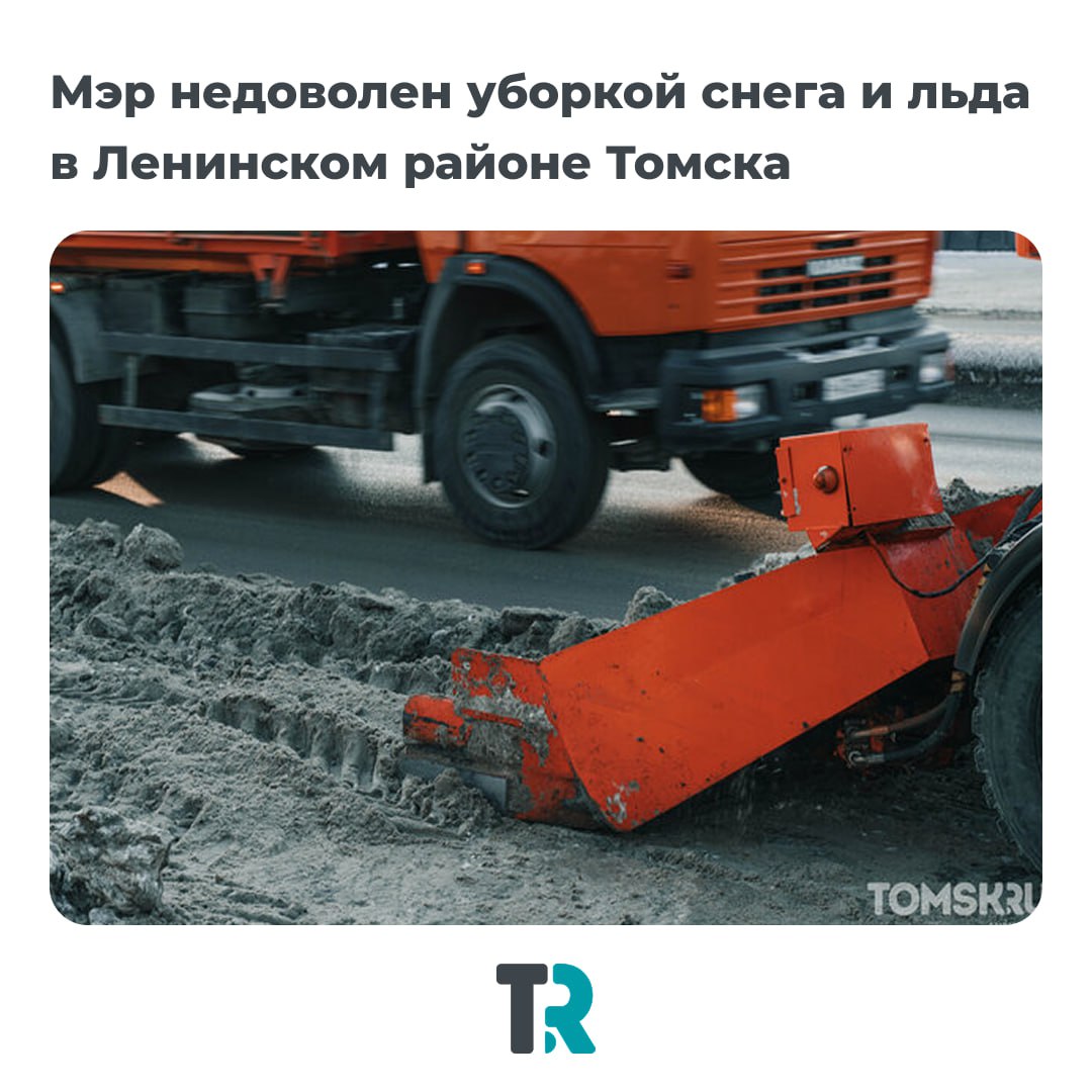 На Каштаке снова проверка — мэр недоволен уборкой