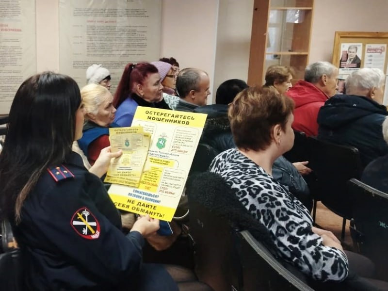 Полицейские продолжают проводить масштабный комплекс бесед по профилактике дистанционного мошенничества