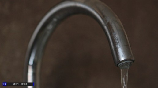 Часть Ленинского района Томска останется без холодной воды: где набрать?