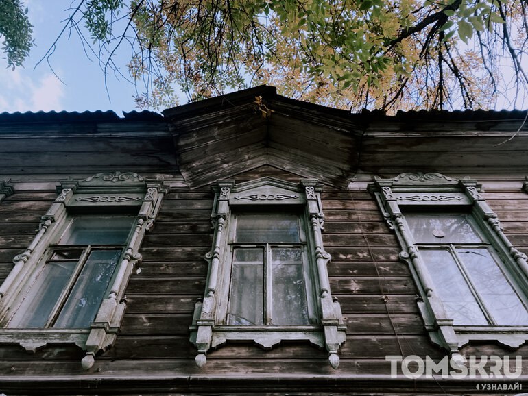 Еще один старинный дом в Томске взяли под защиту