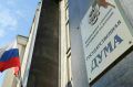Госдума усиливает меры против диверсий