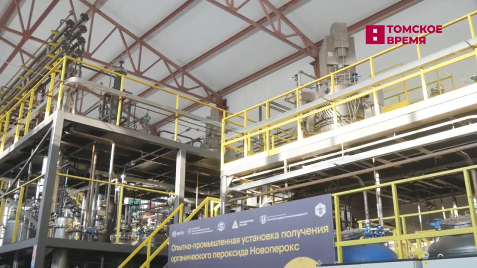 В Томске начали выпускать материалы для полимерной и кабельной промышленности