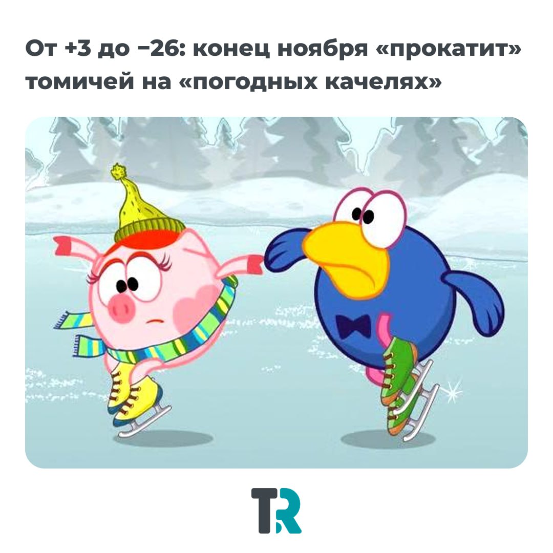 Погода до конца ноября: от мягких выходных до настоящих минусовых «укусов»