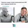 Томские рекрутеры все чаще замечают, что соискатели используют нейросети при прохождении испытаний на собеседованиях
