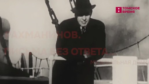 В Томск приехал Артур Ваха