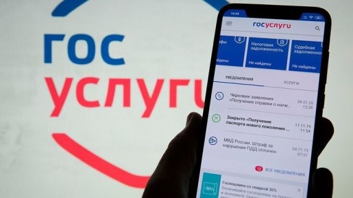 Что вы должны знать о микрозаймах через Госуслуги в 2025 году