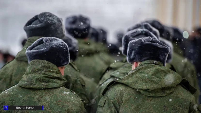 Томских резервистов РФ смогут привлекать для охраны критически важных объектов