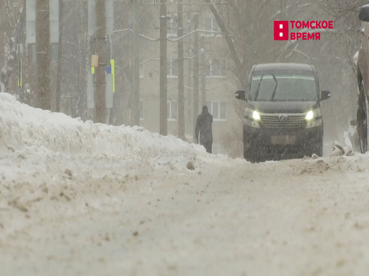 Томск ждёт непогода.. По данным синоптиков, днём 23 ноября и ночью 24 ноября ожидаются мокрый снег, гололёдные явления, метели, ухудшение видимости, на дорогах гололедица, снежные заносы