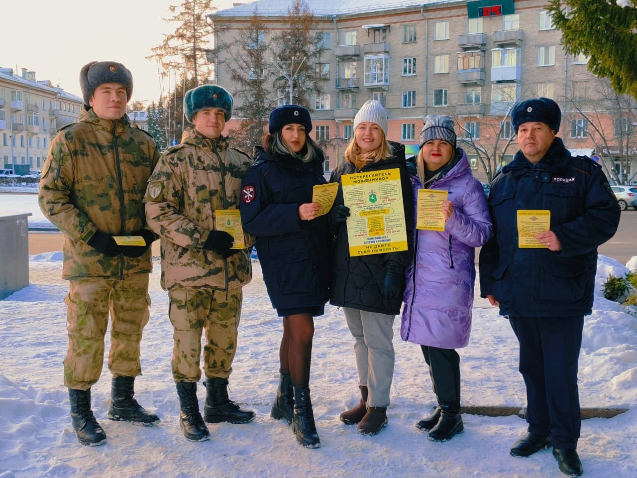 В Северске сотрудники полиции совместно с военнослужащими провели масштабное мероприятие по профилактике дистанционных мошенничеств