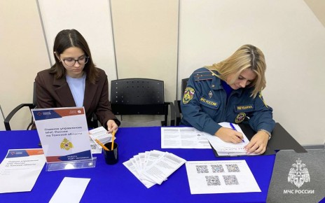 Стань частью команды спасения!