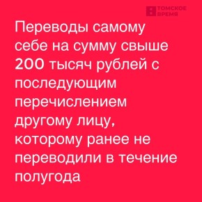 С 1 января Банк России внедрит новые меры по противостоянию мошенничеству
