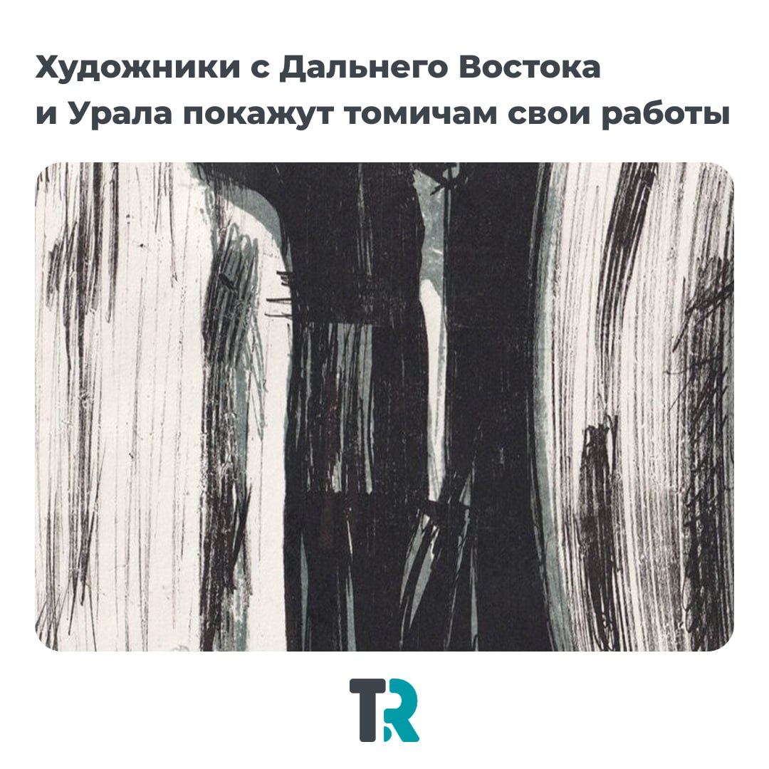 Печатная графика, эксперименты и 50+ работ: в Томске открывается новая выставка