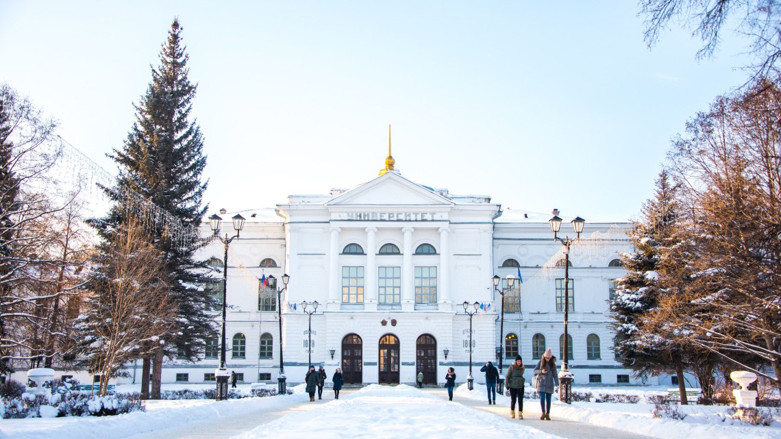 ТГУ снова стал лидером федеральной программы "Приоритет 2030"