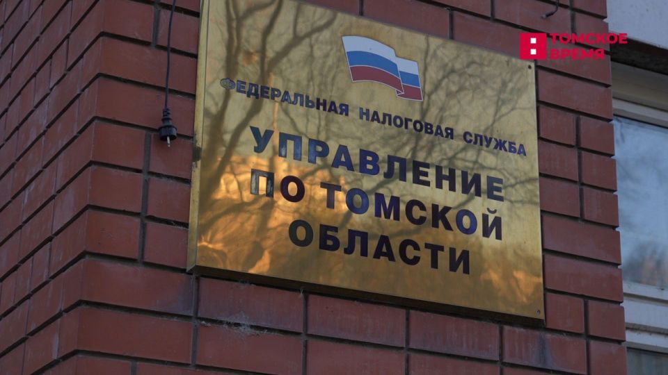 Налоговики приглашают на День открытых дверей