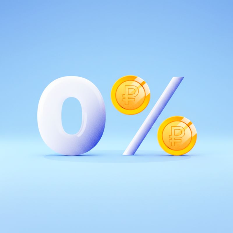 ЦБ продлевает безкомиссионный период для операций с цифровым рублем до 2026 года