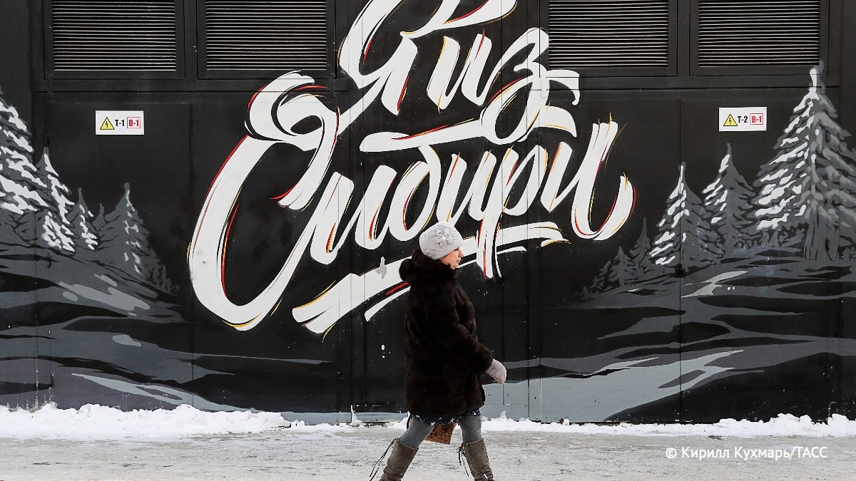 Похолодание до -40 градусов ожидается в выходные в ряде регионов Сибири, сообщают синоптики