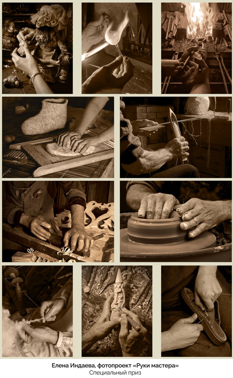 Названы лучшие фотографии конкурса «Призма-2025» Названы лучшие фотографии конкурса «Призма-2025»