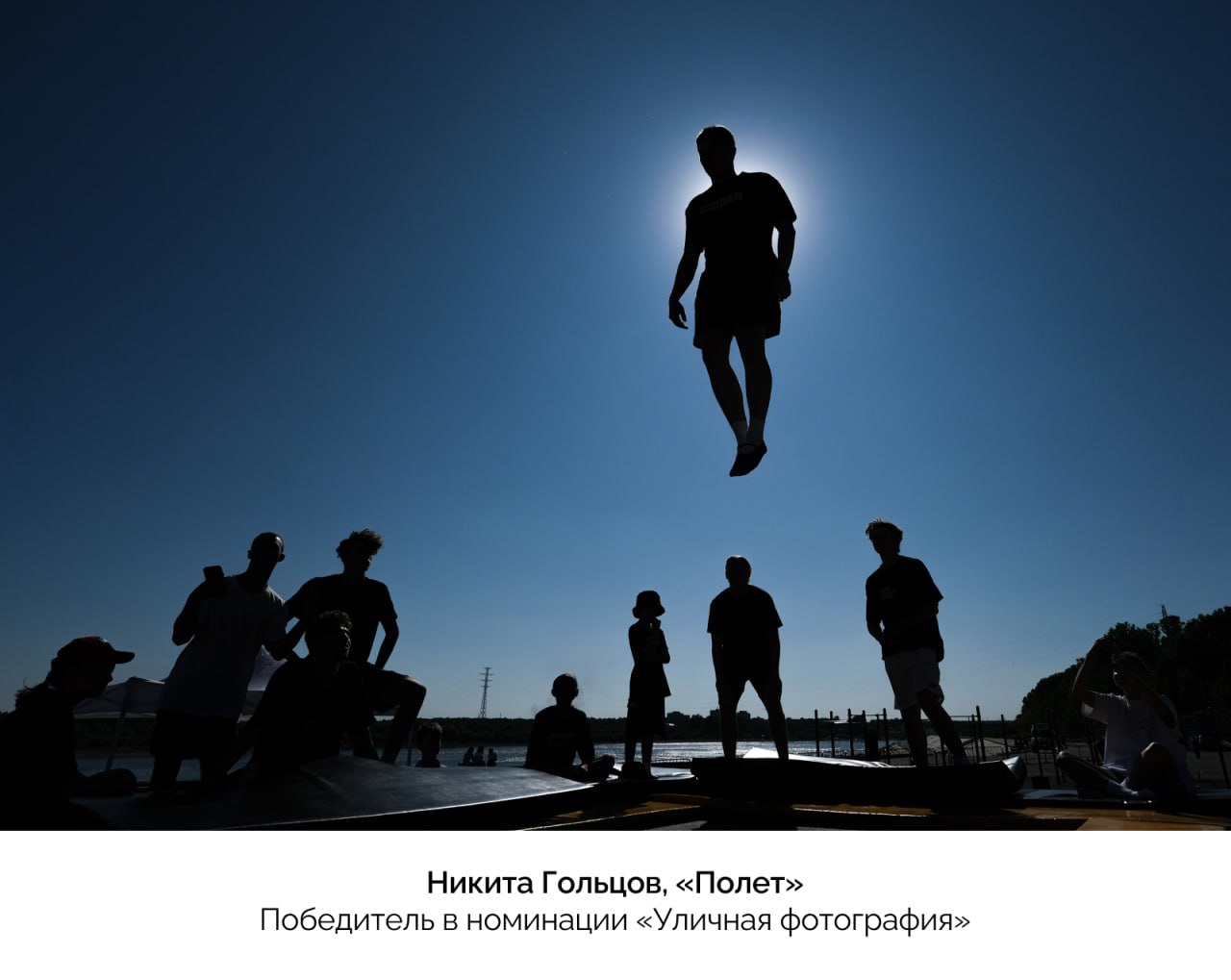 Названы лучшие фотографии конкурса «Призма-2025» Названы лучшие фотографии конкурса «Призма-2025»