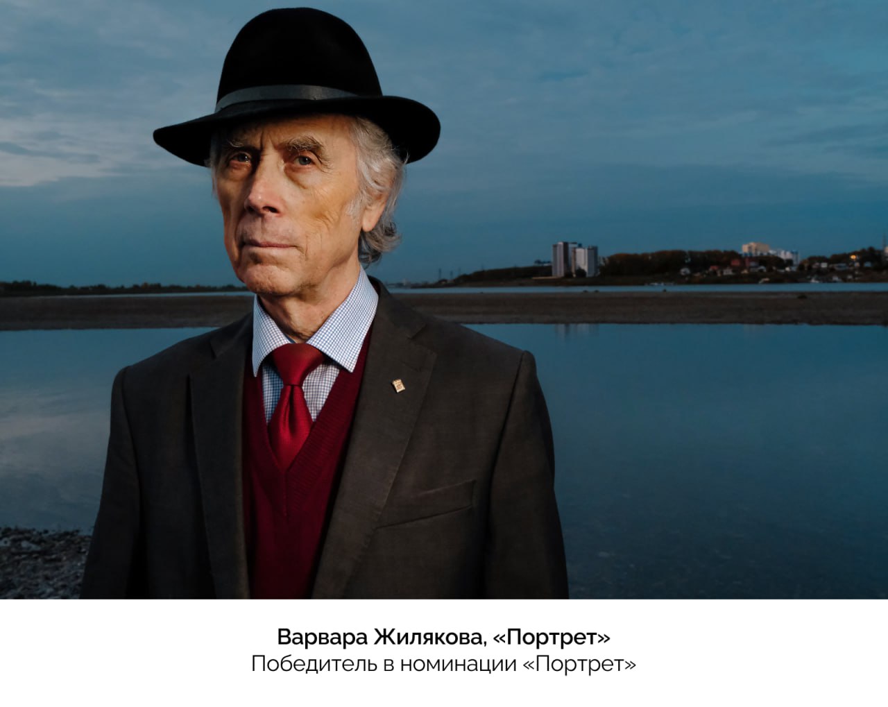 Названы лучшие фотографии конкурса «Призма-2025» Названы лучшие фотографии конкурса «Призма-2025»