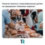 В Томске пройдет благотворительный праздник «Мамины пироги»