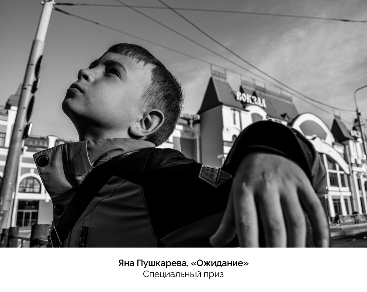 Названы лучшие фотографии конкурса «Призма-2025» Названы лучшие фотографии конкурса «Призма-2025»