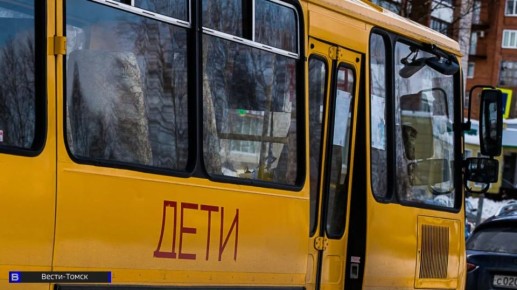 В Томской области передали 13 новых школьных автобусов в муниципалитеты