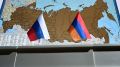 Кремль надеется на укрепление связей с Арменией на фоне напряженности
