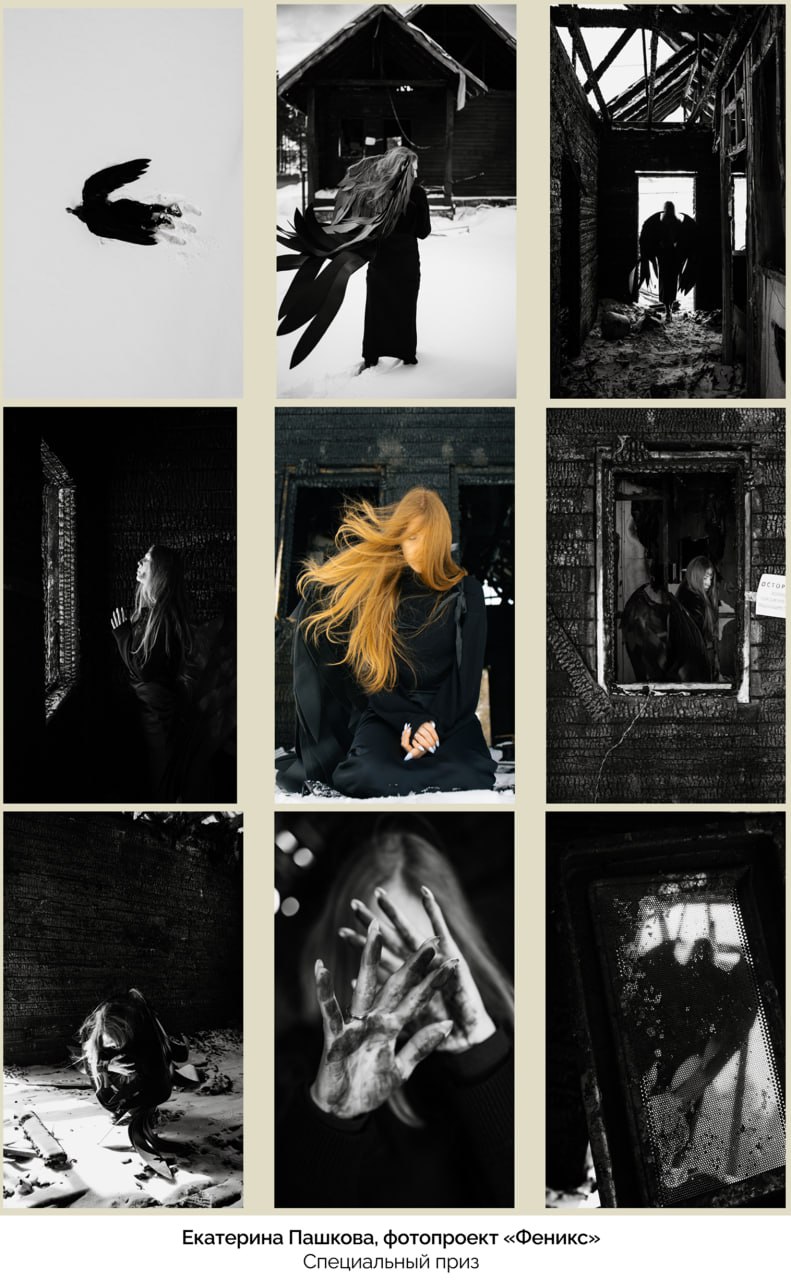 Названы лучшие фотографии конкурса «Призма-2025» Названы лучшие фотографии конкурса «Призма-2025»