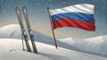 Россия оспорит решение FIS о недопуске лыжников в CAS: есть ли шансы на успех?
