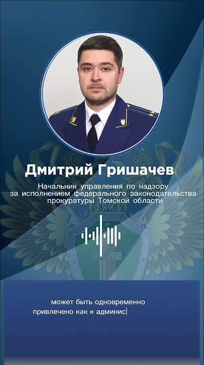 Одно нарушение правил дорожного движения может стать причиной привлечения водителя одновременно к административной и уголовной ответственности