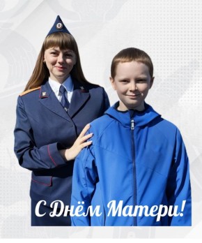 Поздравление руководителя следственного управления Следственного комитета Российской Федерации по Томской области Андрея Щукина с Днем матери
