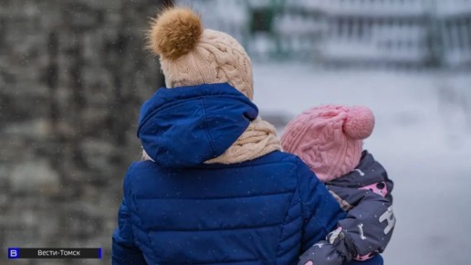 Губернатор Томской области поздравил томичек с Днем матери