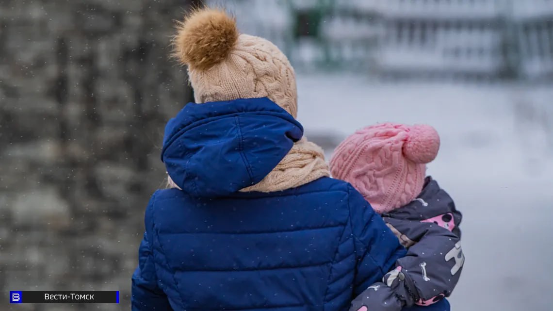 Губернатор Томской области поздравил томичек с Днем матери