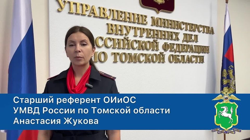 Следователем следственной части Следственного управления УМВД России по Томской области продолжается расследование многоэпизодного уголовного дела в отношении местного индивидуального предпринимателя