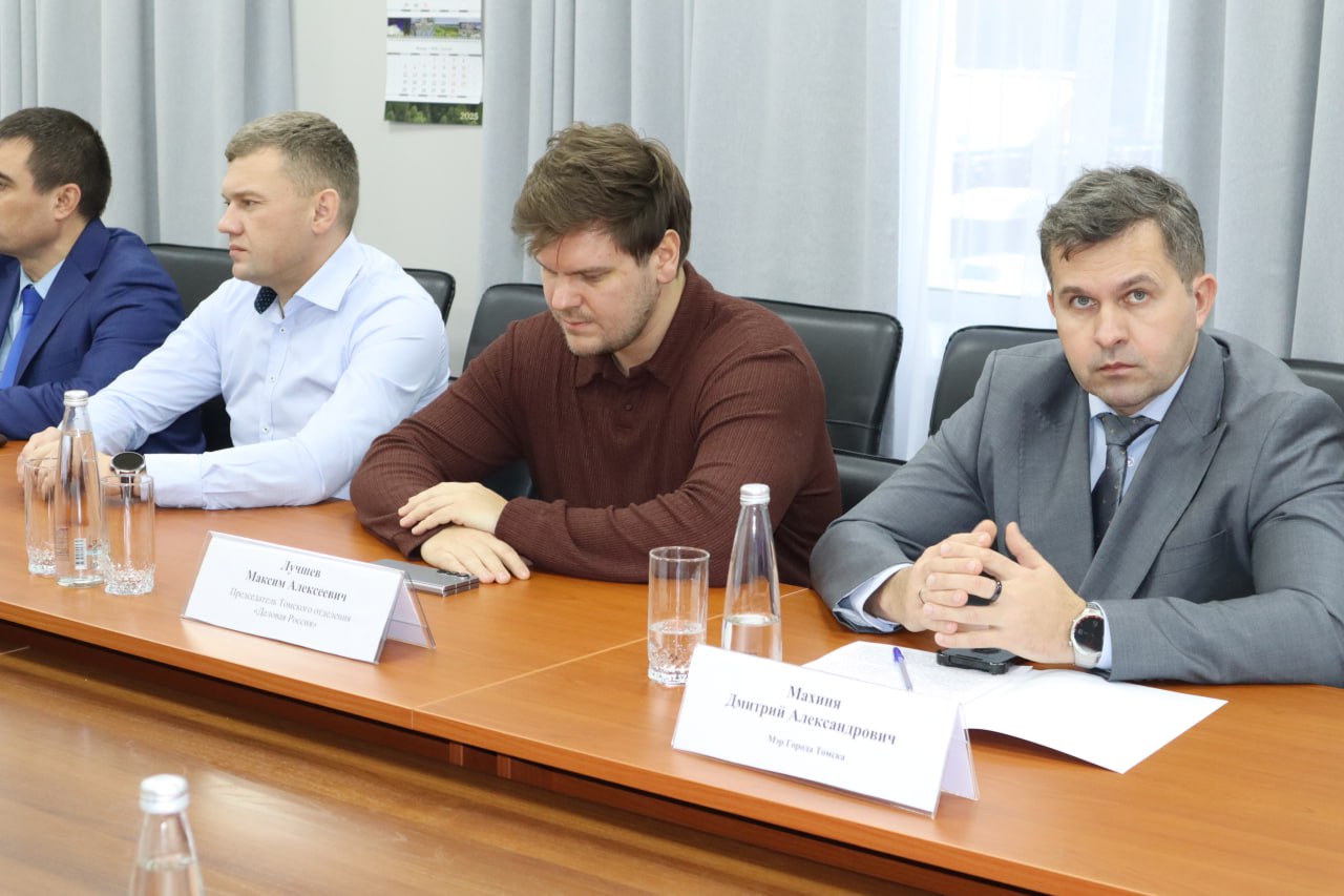 Прокурор Томской области Сергей Ломакин провел личный прием представителей бизнес-сообщества, работающих в сфере пищевой промышленности Прокурор Томской области Сергей Ломакин провел личный прием представителей бизнес-сообщества, работающих в сфере пищевой промышленности