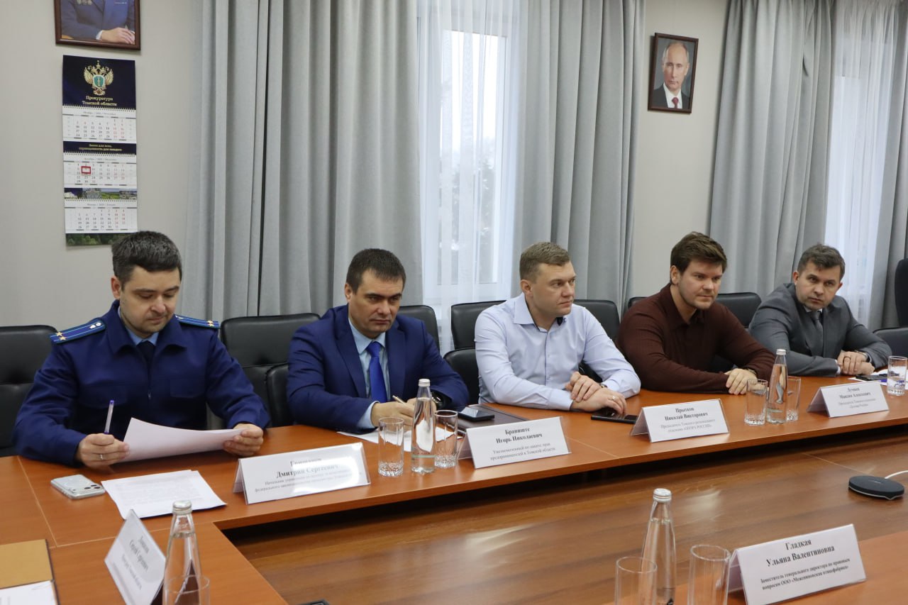 Прокурор Томской области Сергей Ломакин провел личный прием представителей бизнес-сообщества, работающих в сфере пищевой промышленности Прокурор Томской области Сергей Ломакин провел личный прием представителей бизнес-сообщества, работающих в сфере пищевой промышленности