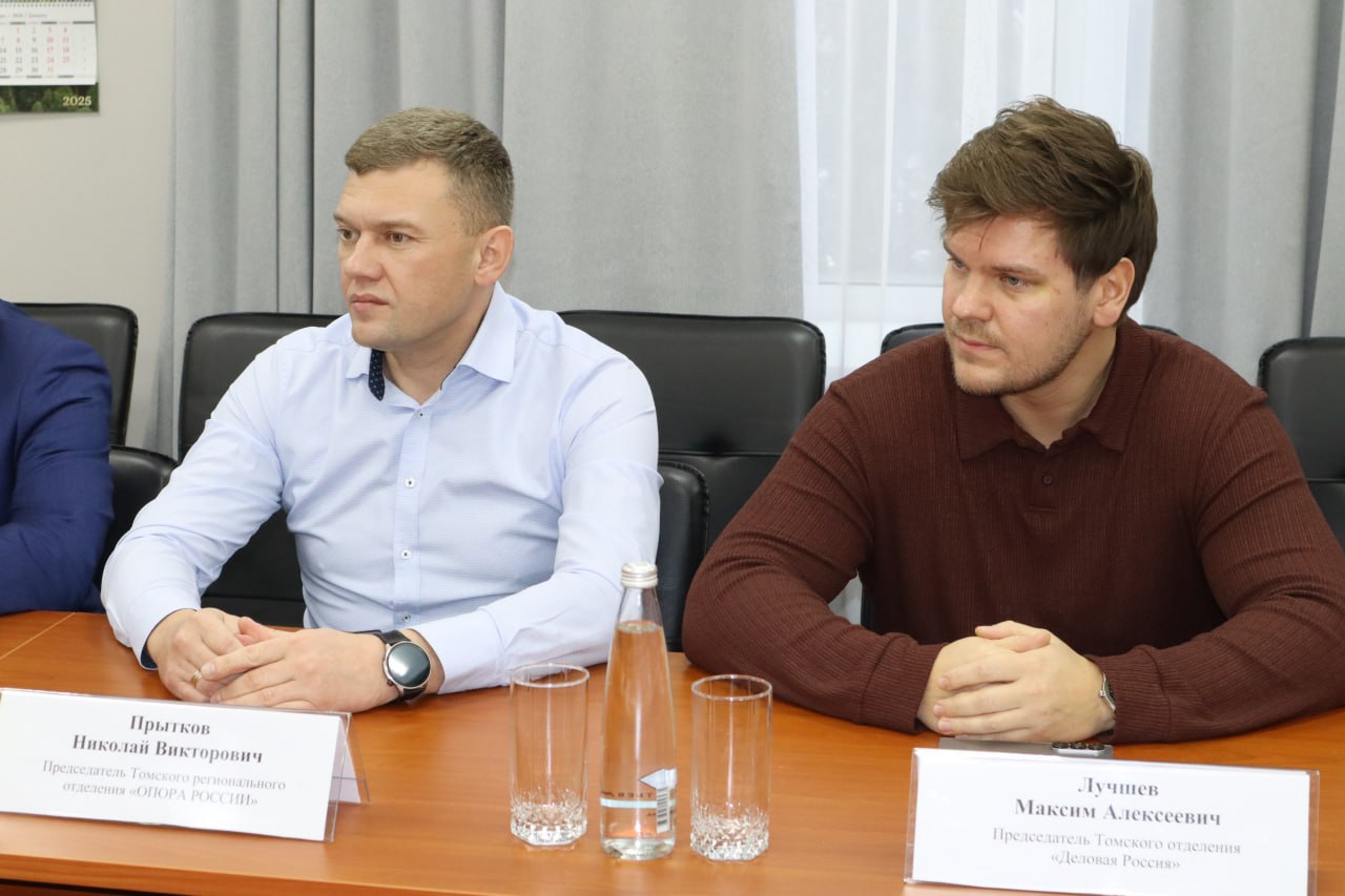 Прокурор Томской области Сергей Ломакин провел личный прием представителей бизнес-сообщества, работающих в сфере пищевой промышленности Прокурор Томской области Сергей Ломакин провел личный прием представителей бизнес-сообщества, работающих в сфере пищевой промышленности