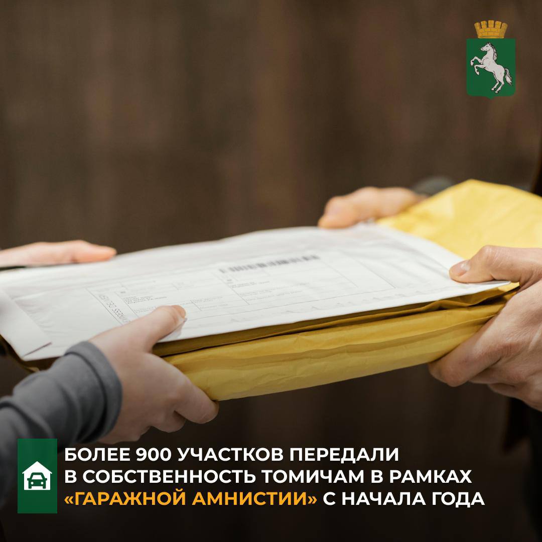 Дмитрий Махиня: Делюсь хорошими показателями работы департамента управления муниципальной собственностью