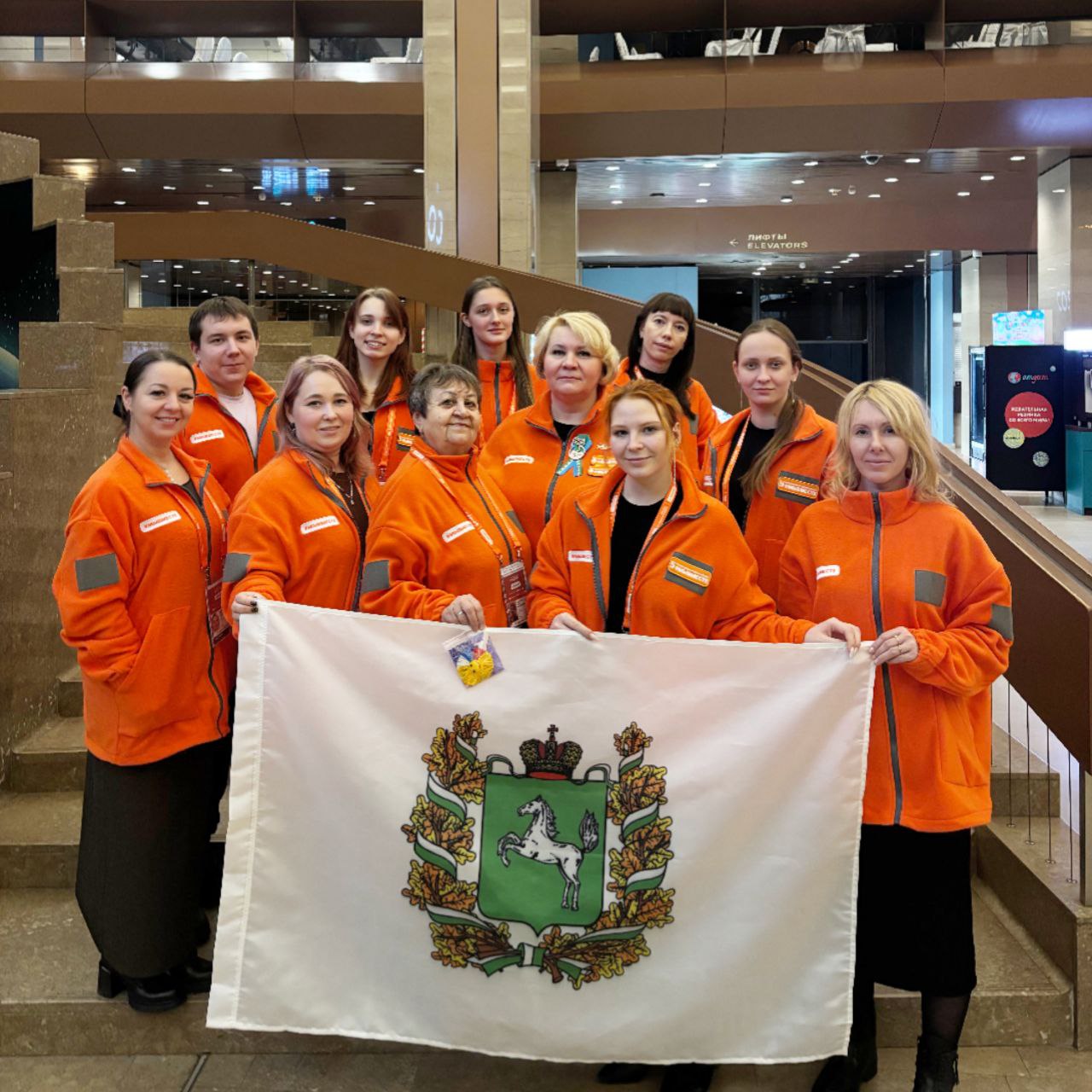 Томская область участвует в V международном форуме #МЫВМЕСТЕ