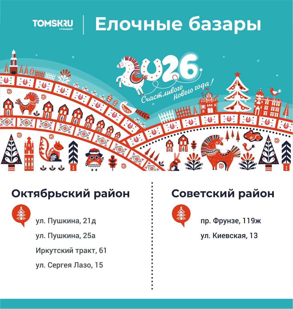 Готовы к новогодней охоте за самой пушистой красавицей? Готовы к новогодней охоте за самой пушистой красавицей?