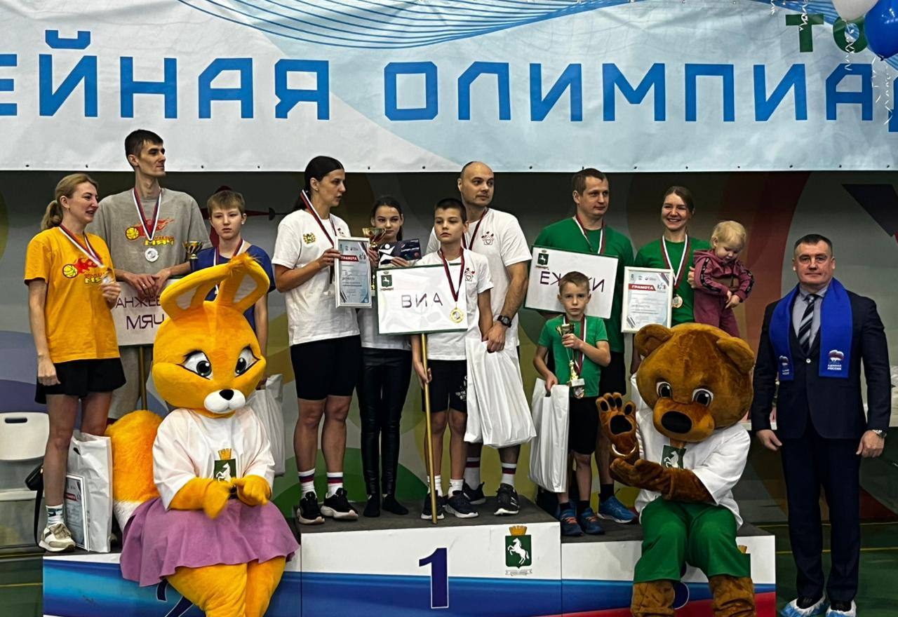 Городские депутаты приняли участие в «Семейной Олимпиаде» Городские депутаты приняли участие в «Семейной Олимпиаде»