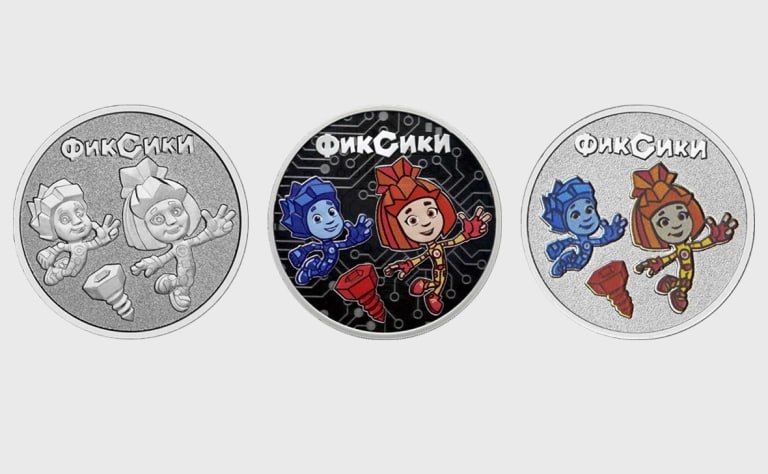 Официально: в Банке России есть фиксики! Официально: в Банке России есть фиксики!