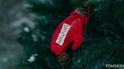 В субботу, 6 декабря, в Музее истории Томска состоялся новогодний туристический фестиваль «Укутка»