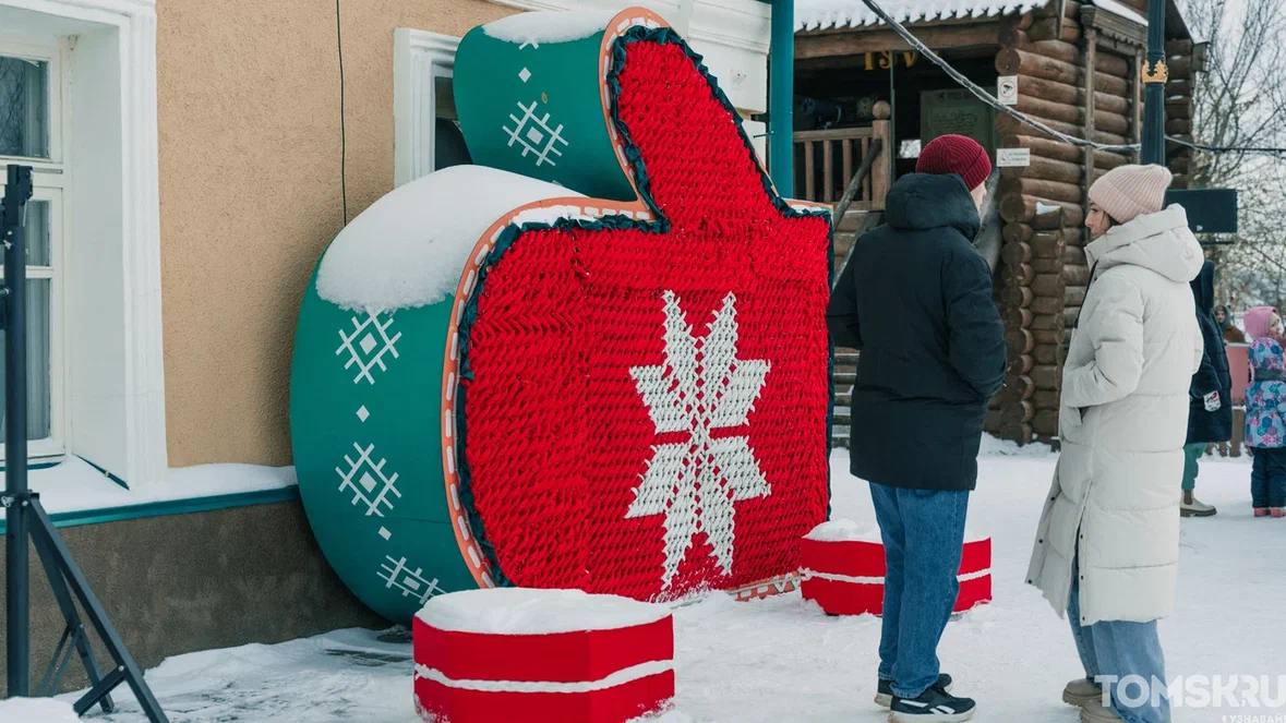 В субботу, 6 декабря, в Музее истории Томска состоялся новогодний туристический фестиваль «Укутка» В субботу, 6 декабря, в Музее истории Томска состоялся новогодний туристический фестиваль «Укутка»