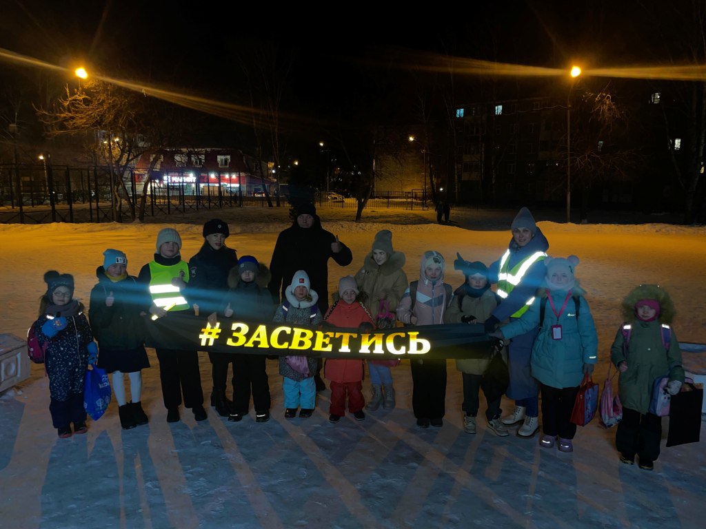 Родители учеников Гимназии №13 города Томска при поддержке Госавтоинспекции приняли участие в Всероссийской акции «Засветись» Родители учеников Гимназии №13 города Томска при поддержке Госавтоинспекции приняли участие в Всероссийской акции «Засветись»