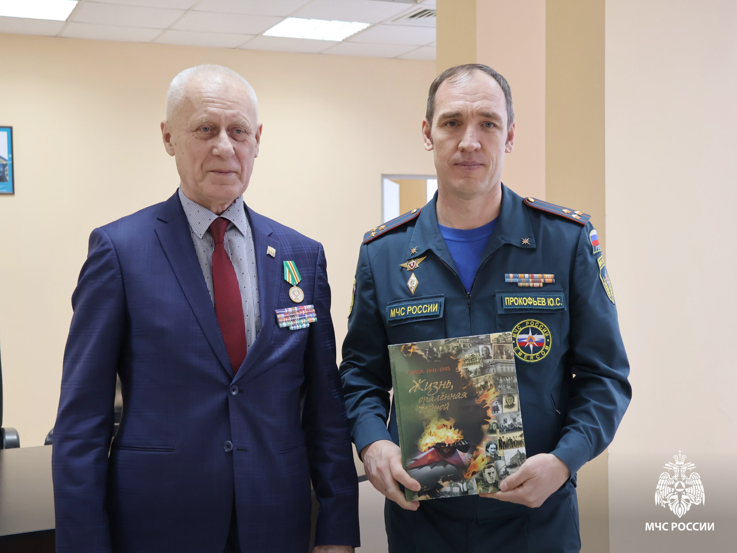 Неравнодушные сердца: Главное управление МЧС России по Томской области поздравляет добровольцев Неравнодушные сердца: Главное управление МЧС России по Томской области поздравляет добровольцев