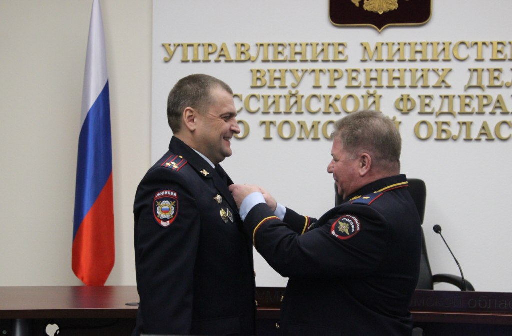 В УМВД России по Томской области состоялось торжественное вручение специальных званий и ведомственных наград В УМВД России по Томской области состоялось торжественное вручение специальных званий и ведомственных наград