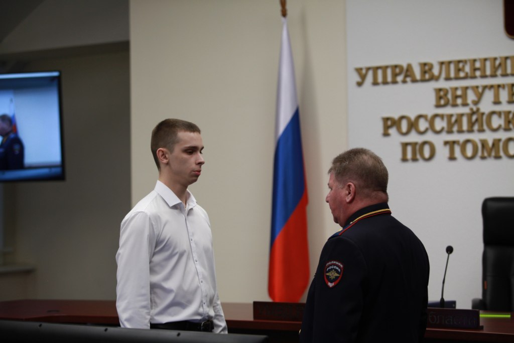 В УМВД России по Томской области состоялось торжественное вручение специальных званий и ведомственных наград В УМВД России по Томской области состоялось торжественное вручение специальных званий и ведомственных наград